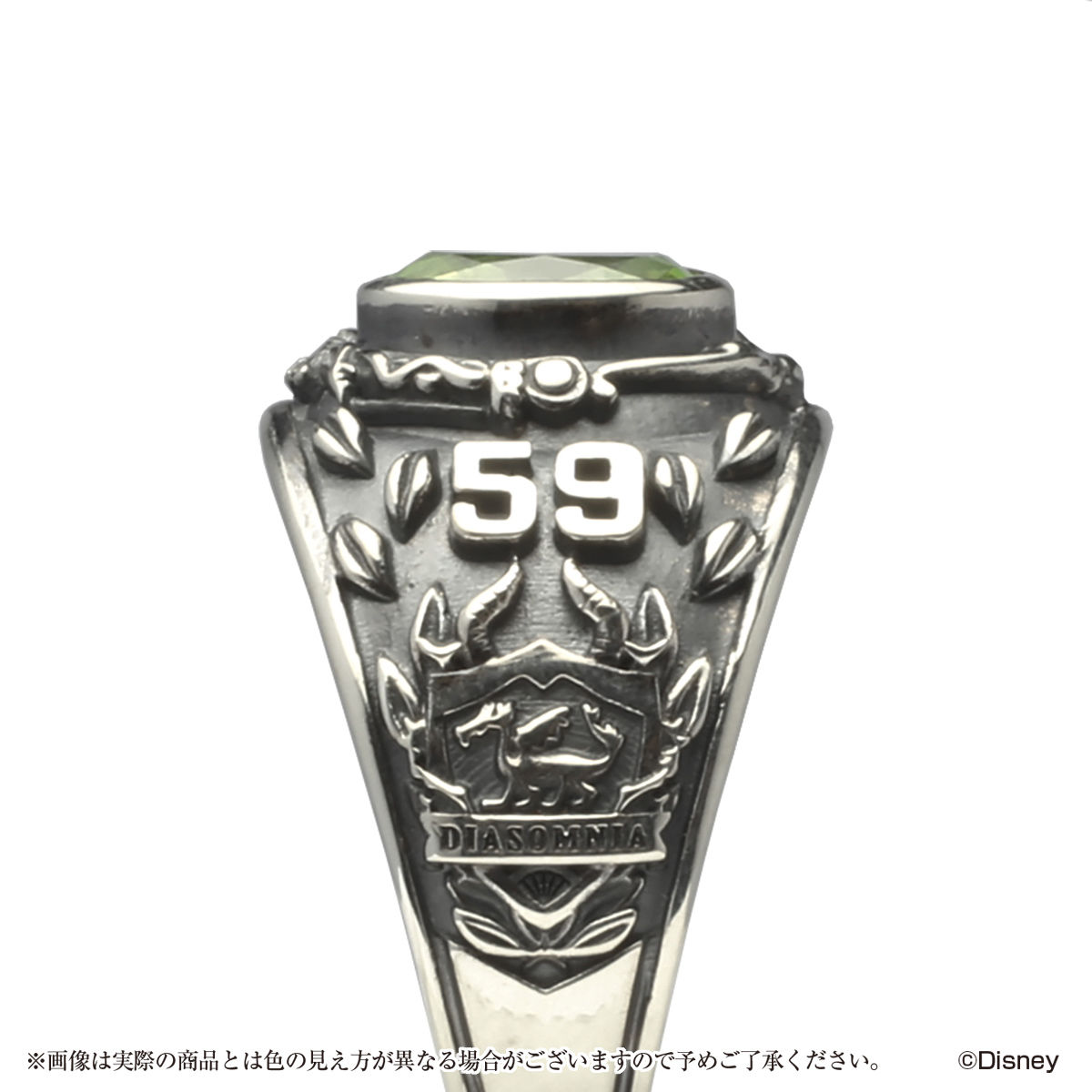 ディズニー ツイステッドワンダーランド カレッジリング(ディア