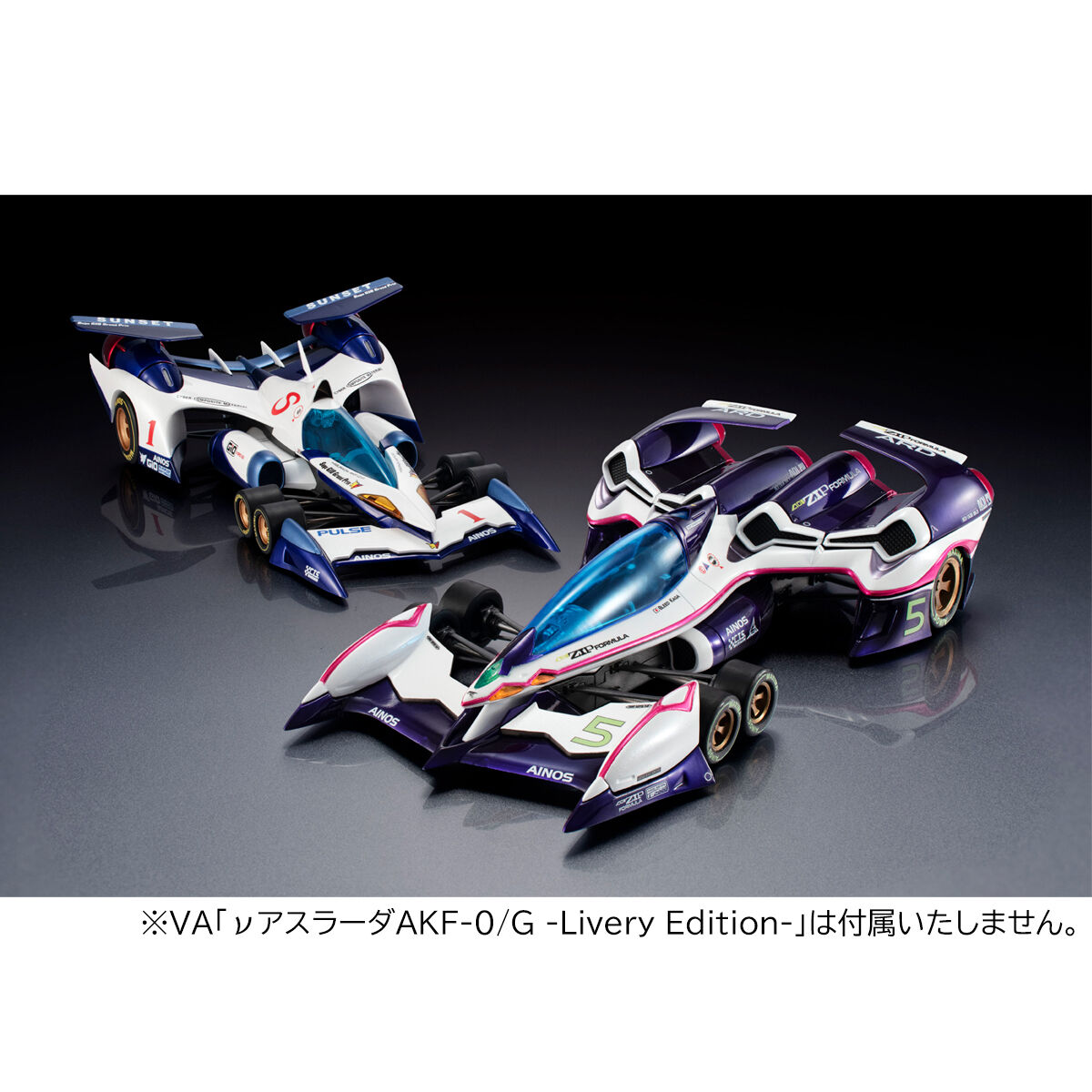 【抽選販売】VA 新世紀GPXサイバーフォーミュラSIN 凰呀AN-21 -Livery Edition- DXセット 【特典付き】