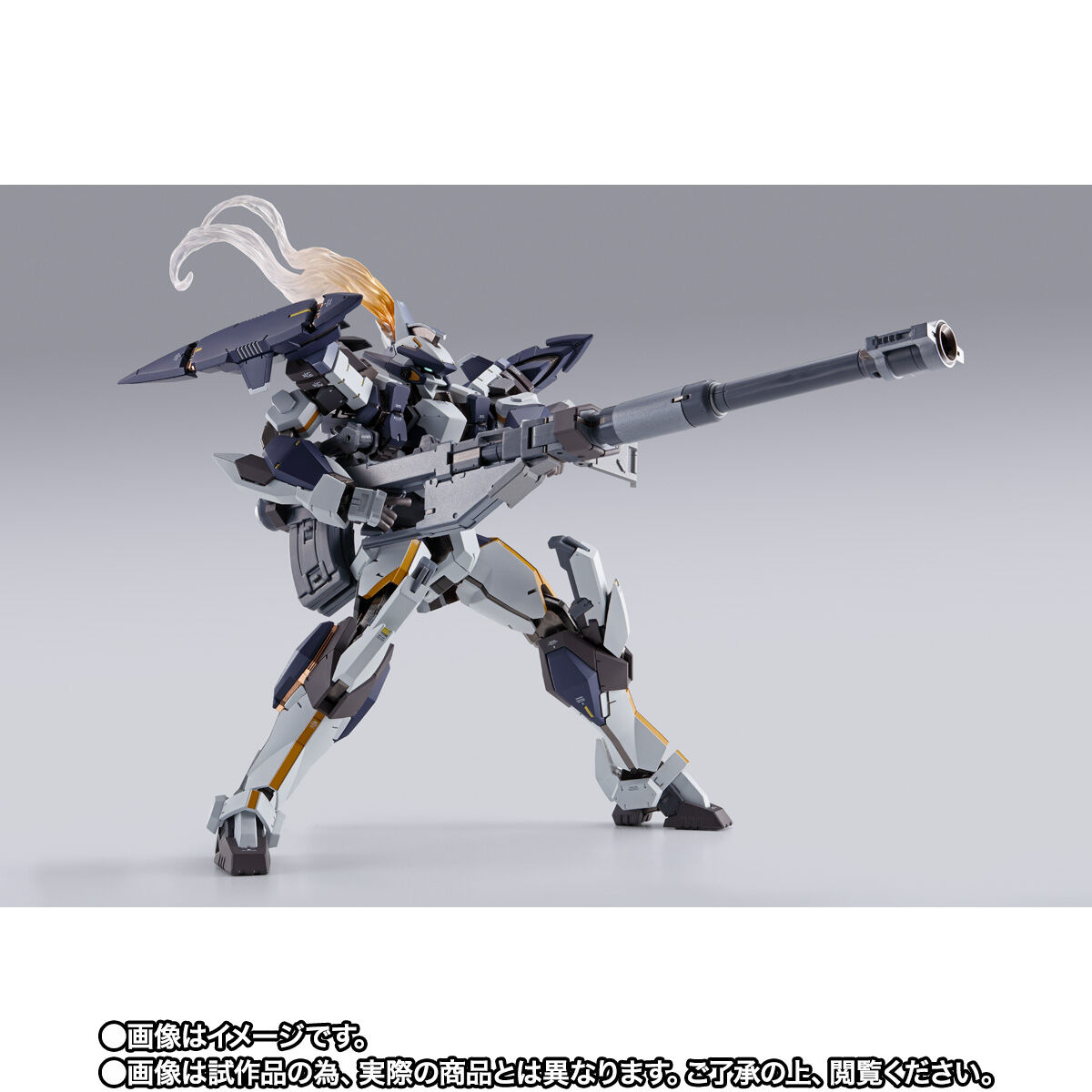 METAL BUILD レーバテイン-