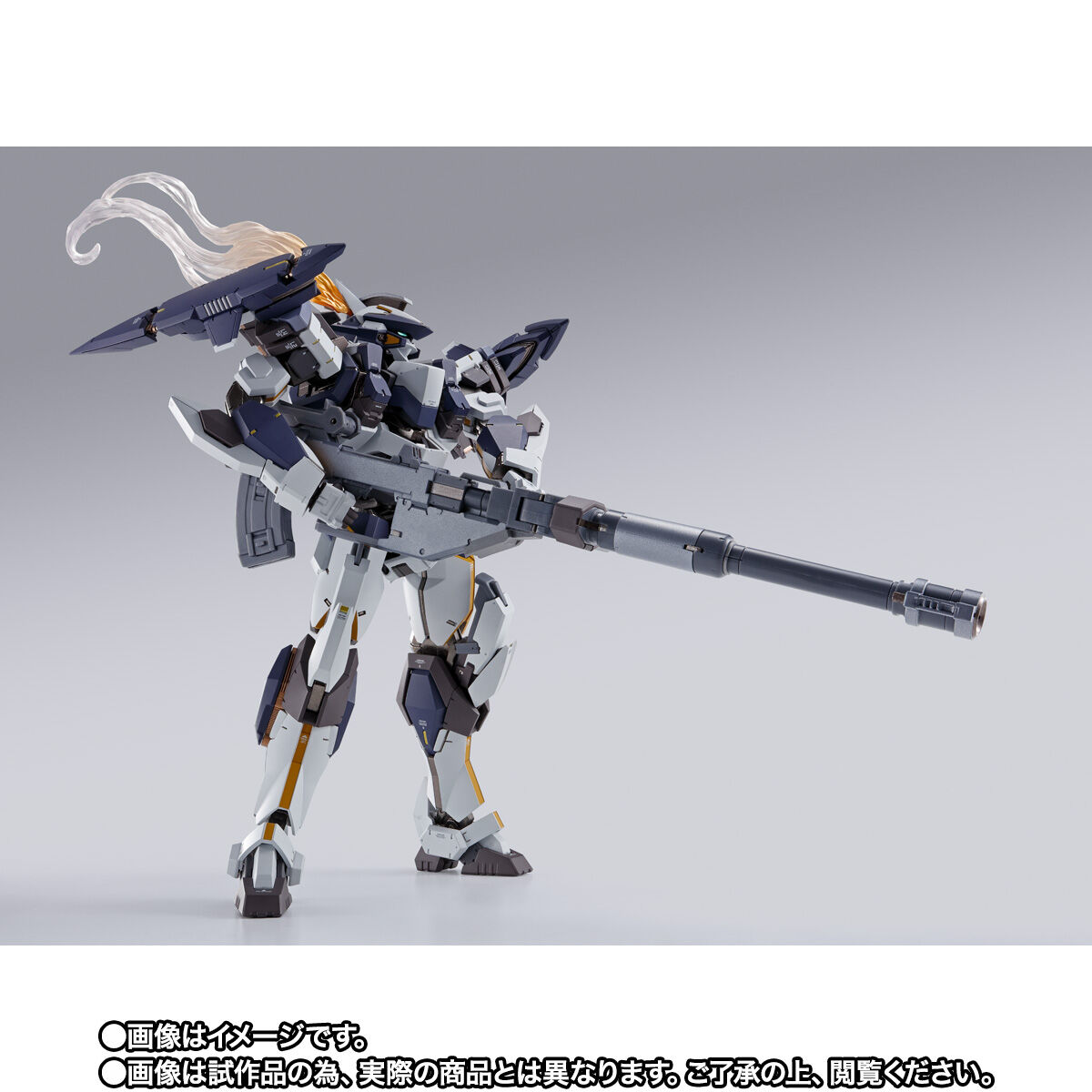 METALBUILD LAEVATEIN ARBALEST REFERENCEその他