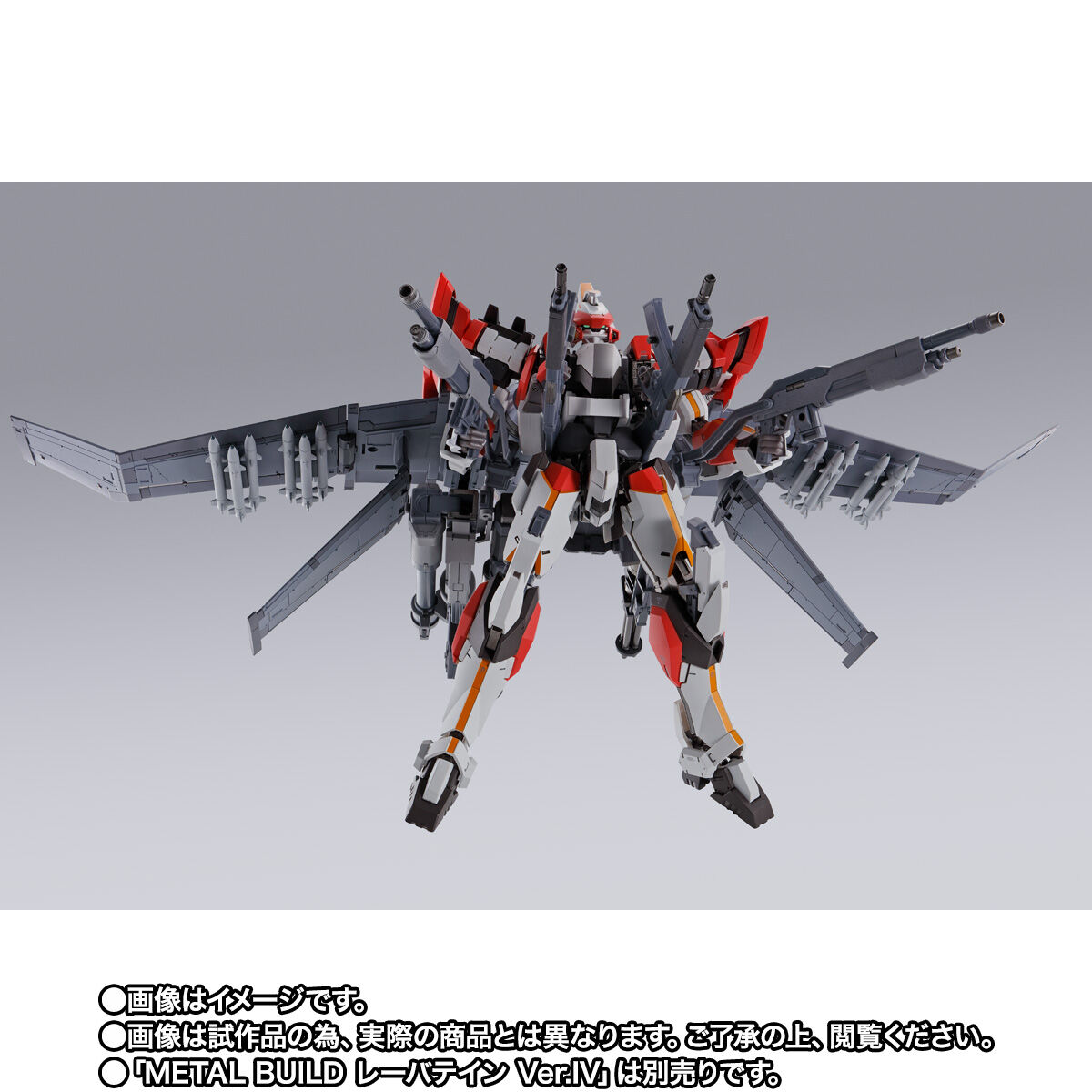 人気商品！！ METAL BUILD メタルビルド レーバテイン ルメタル