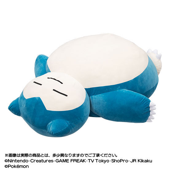 絶対に起きられないカビゴンクッション　ぬいぐるみ　巨大サイズ 抽選販売】絶対に起きられないカビゴンクッション