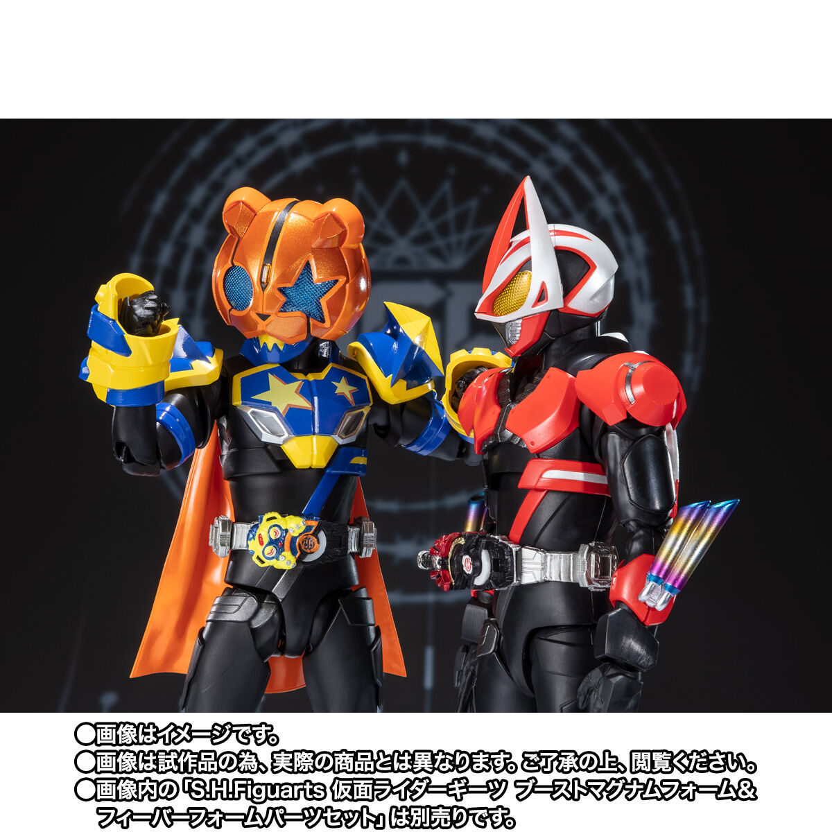 S.H.Figuarts 仮面ライダー | munchercruncher.com