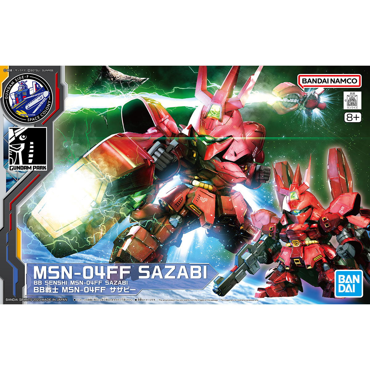SD Gundam BB Senshi MSN-04FF Sazabi