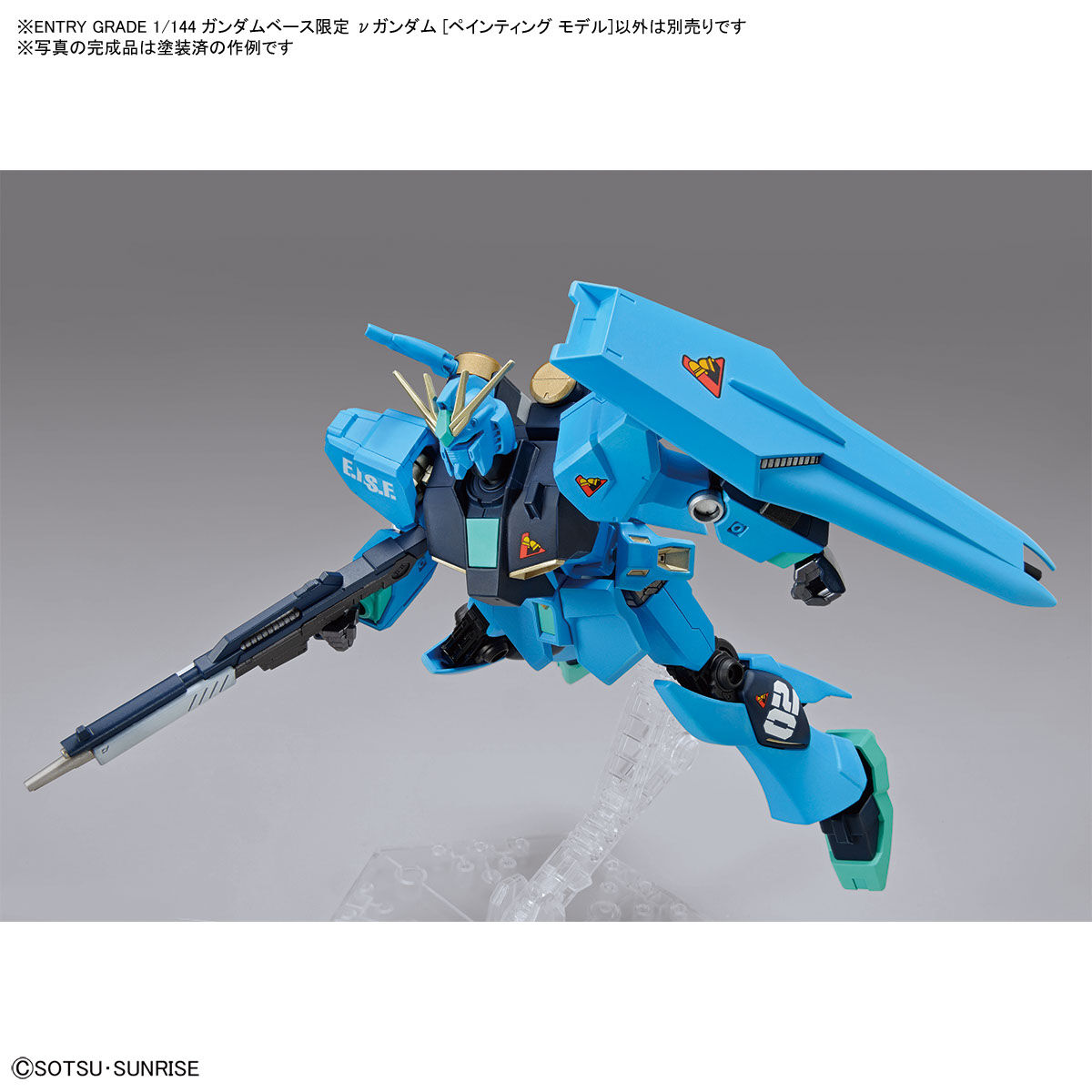EG 1/144 RX-93 ν Gundam(Painting Model)