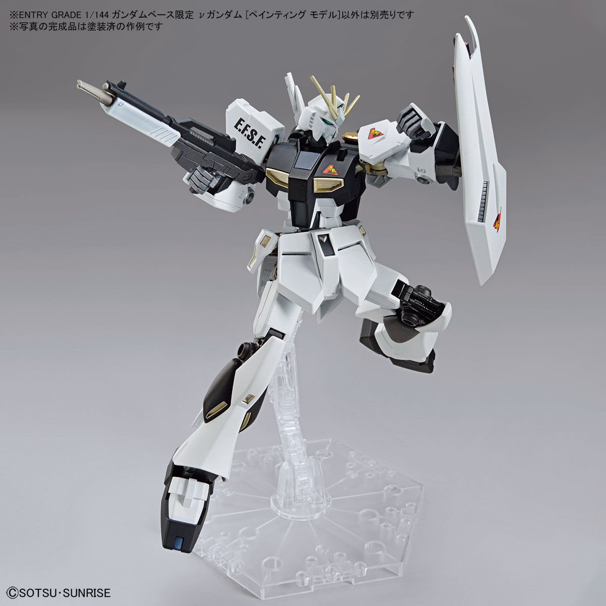 EG 1/144 RX-93 ν Gundam(Painting Model)