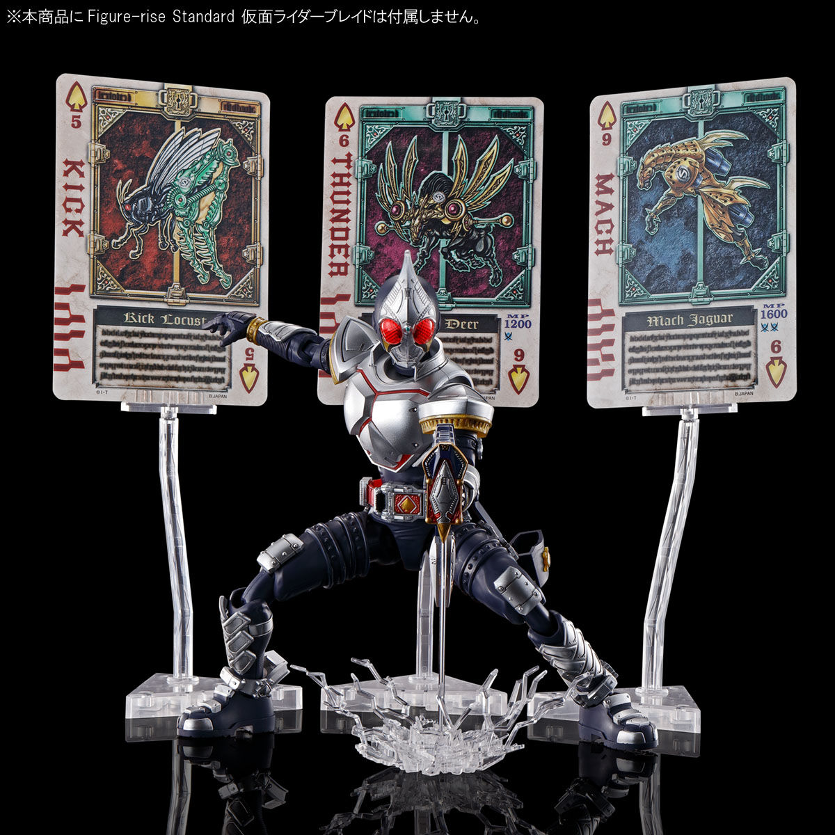 71%OFF!】 仮面ライダーブレイド sandhollowresort.com