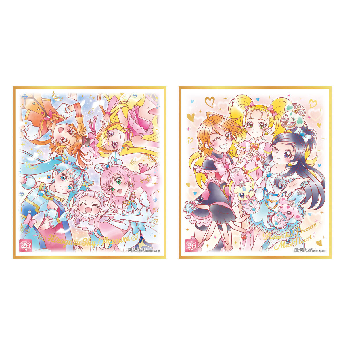 プリキュア 色紙ART-20周年special-２｜発売日：2023年8月14日 