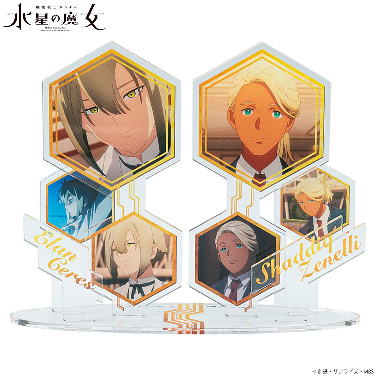 機動戦士ガンダム水星の魔女 アクリルスタンド インキュベーション