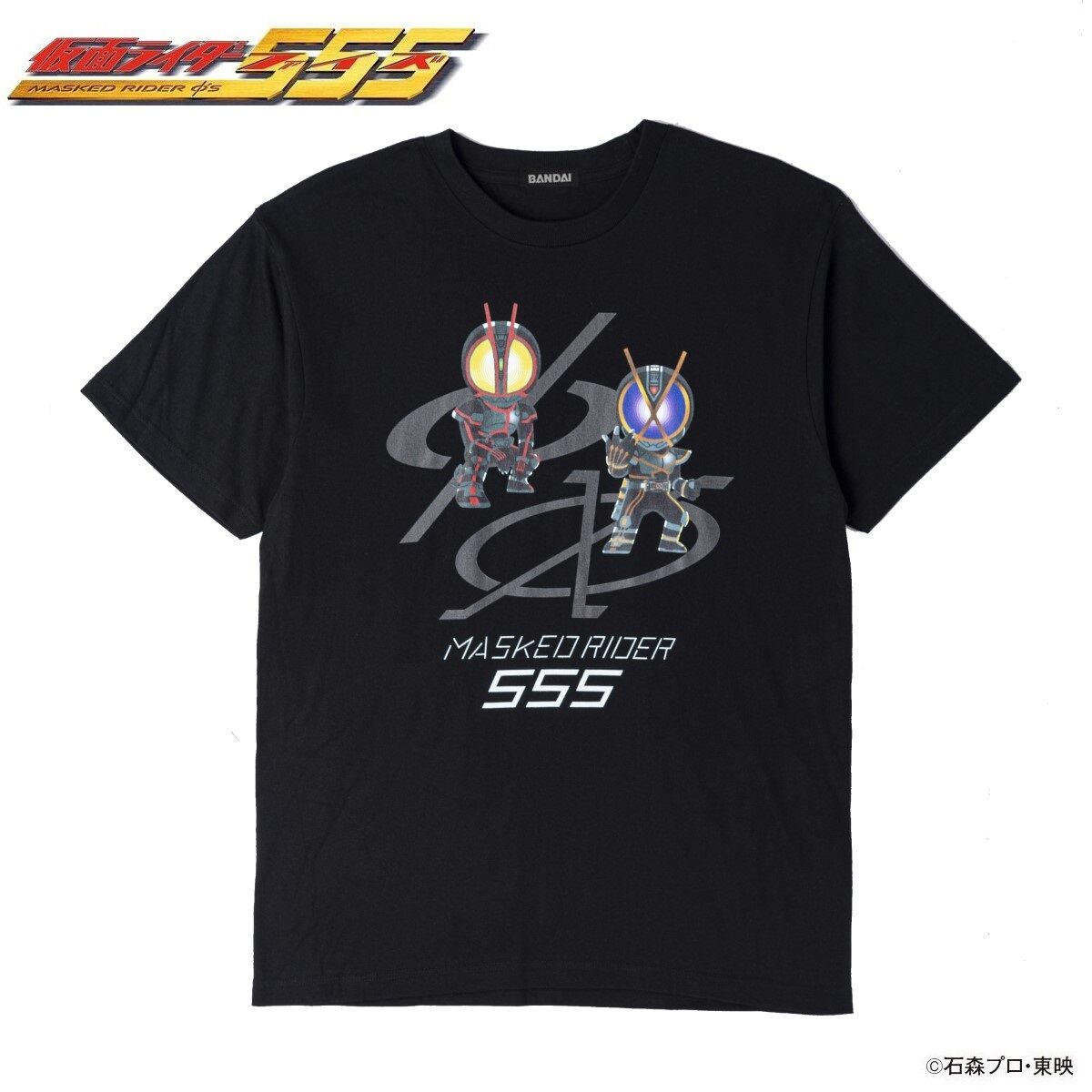 仮面ライダー555 デフォルメ Tシャツ | 仮面ライダー555 通常商品 