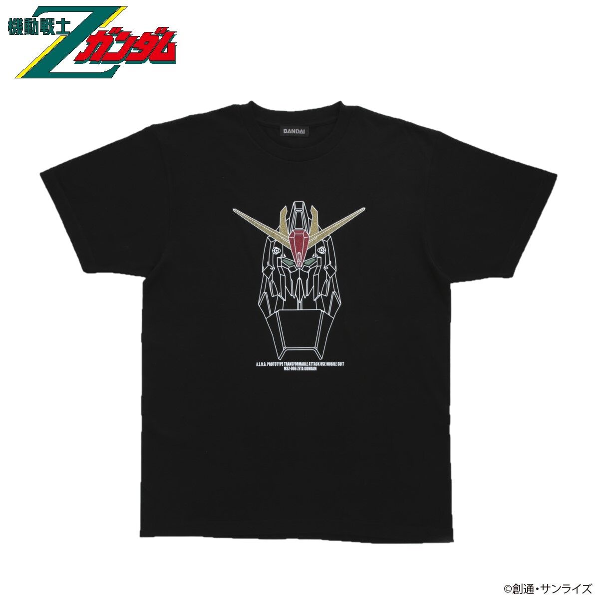 機動戦士ガンダム」と藤原ヒロシ氏主宰の「FRAGMENT