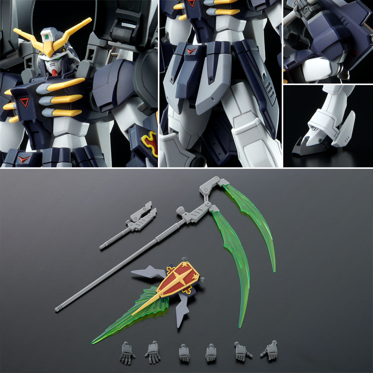 ＨＧ 1/144 ガンダムデスサイズヘル【３次：２０２３年１２月