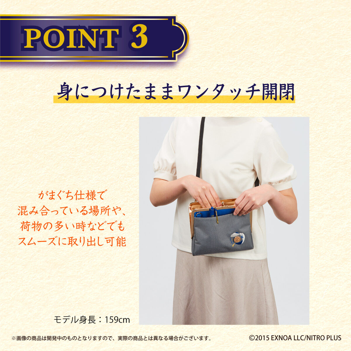 10/21まで 最終値下げ 刀剣乱舞 山姥切長義 カウモ 財布ショルダー