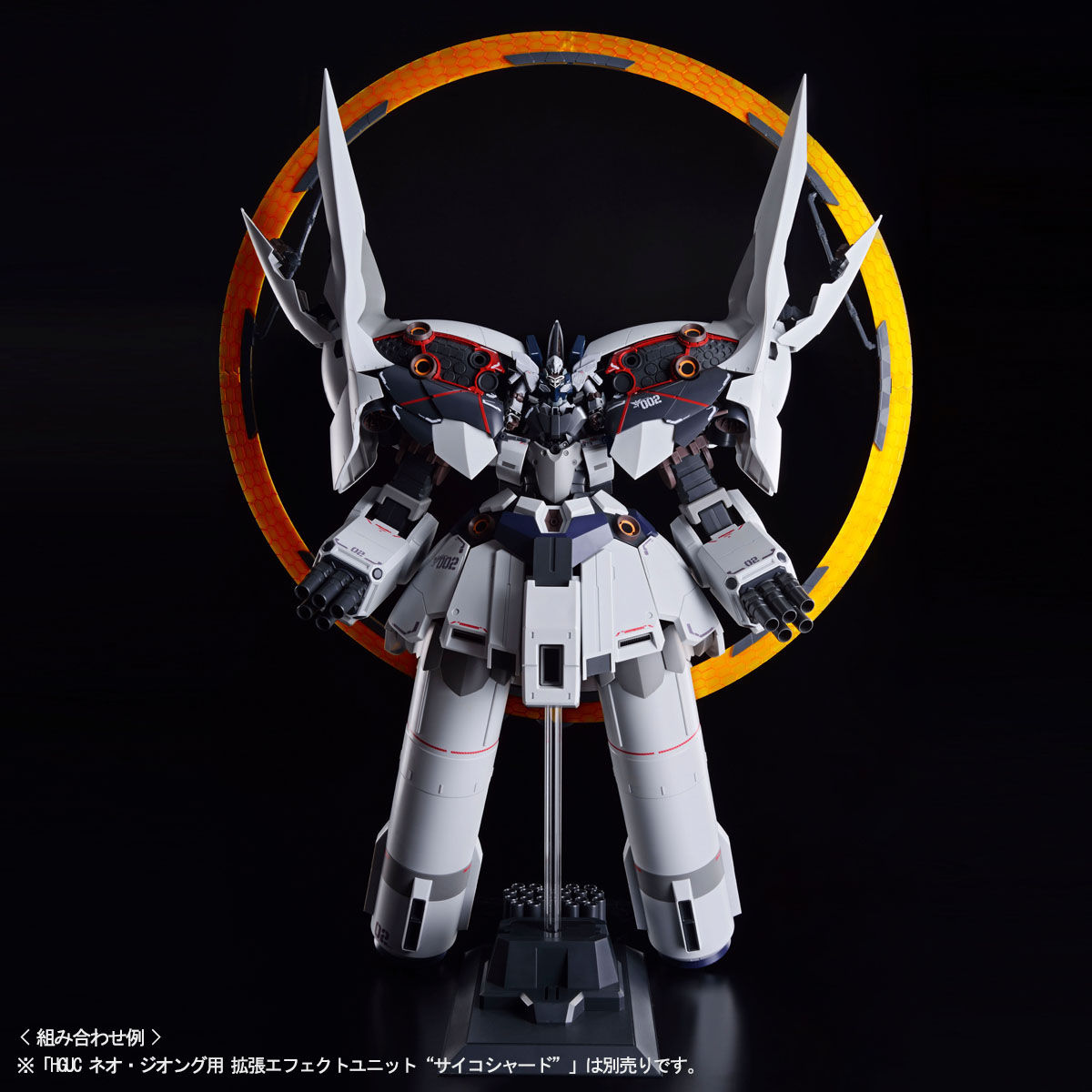 新品 hg ネオジオング ナラティブ - 模型/プラモデル