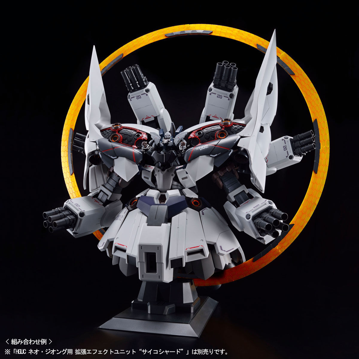 日本最大級 ＨＧ 1/144 Ⅱネオ・ジオング（ナラティブVer