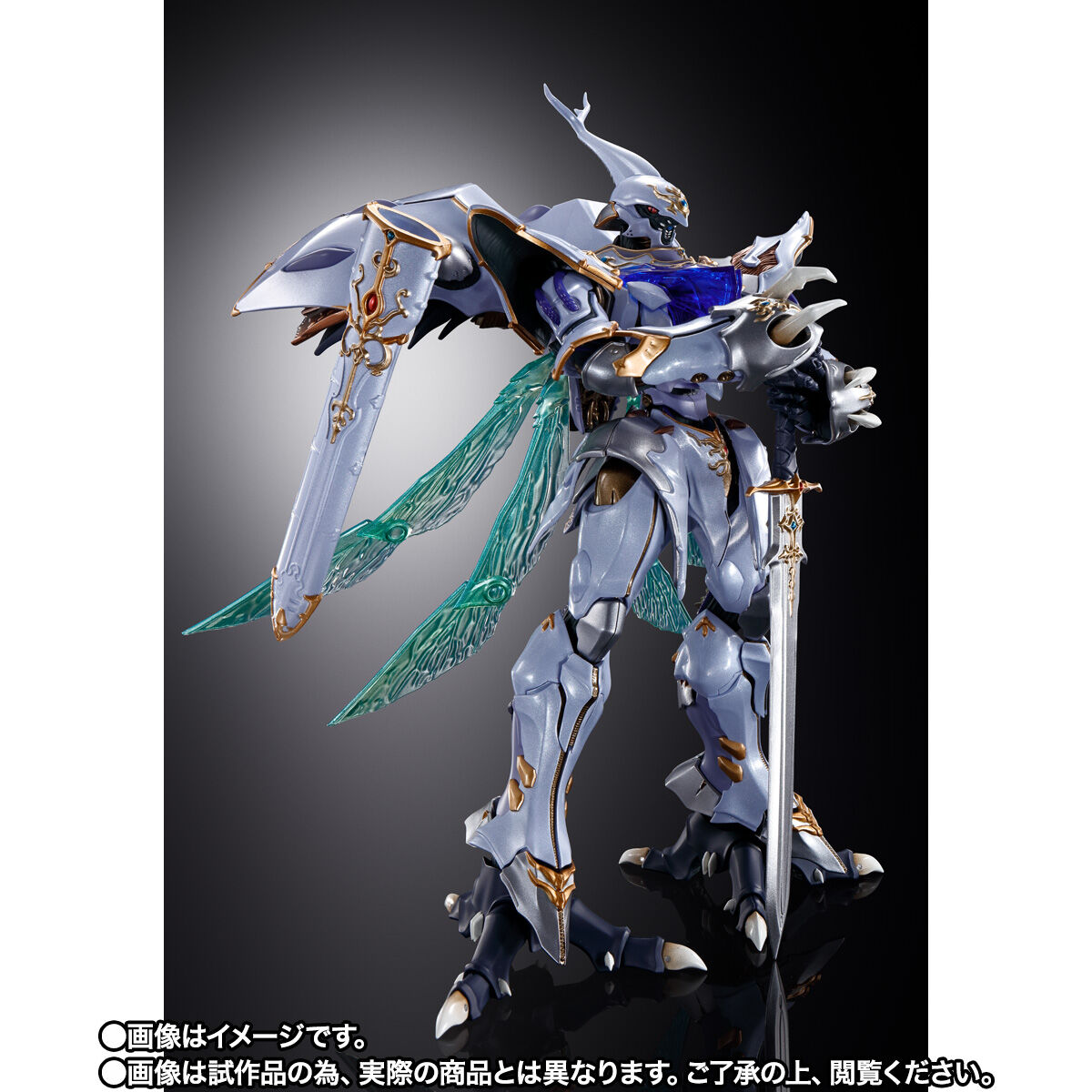 バンダイナムコMETAL BUILD DRAGON SCALE サーバイン プレミアムバンダイ