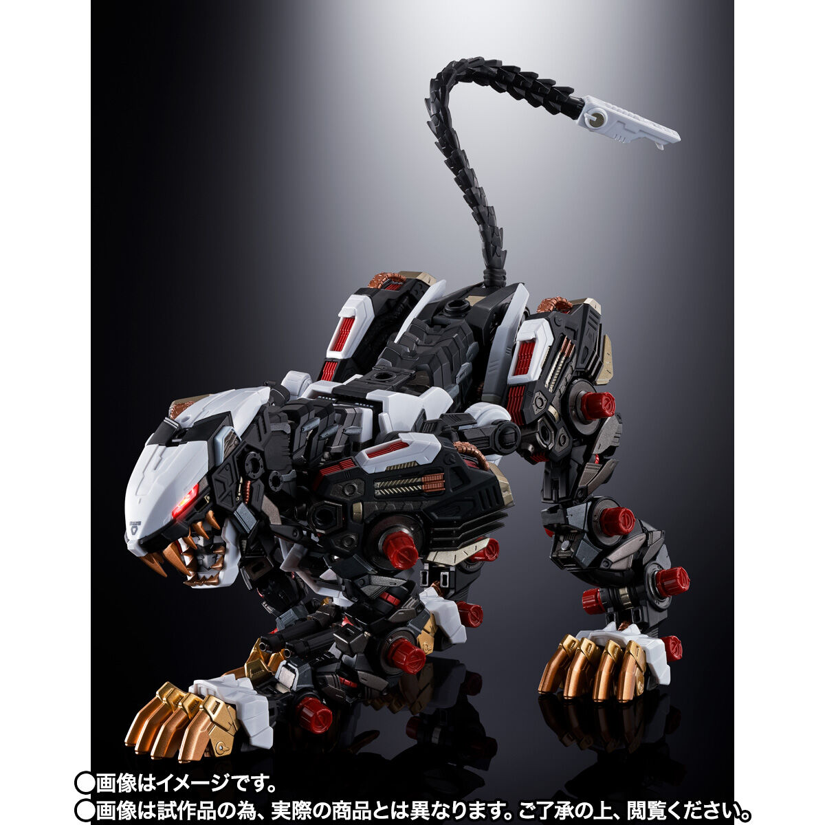 数量は多】 超合金 RZ-041ライガーゼロ「ZOIDS」 プラモデル