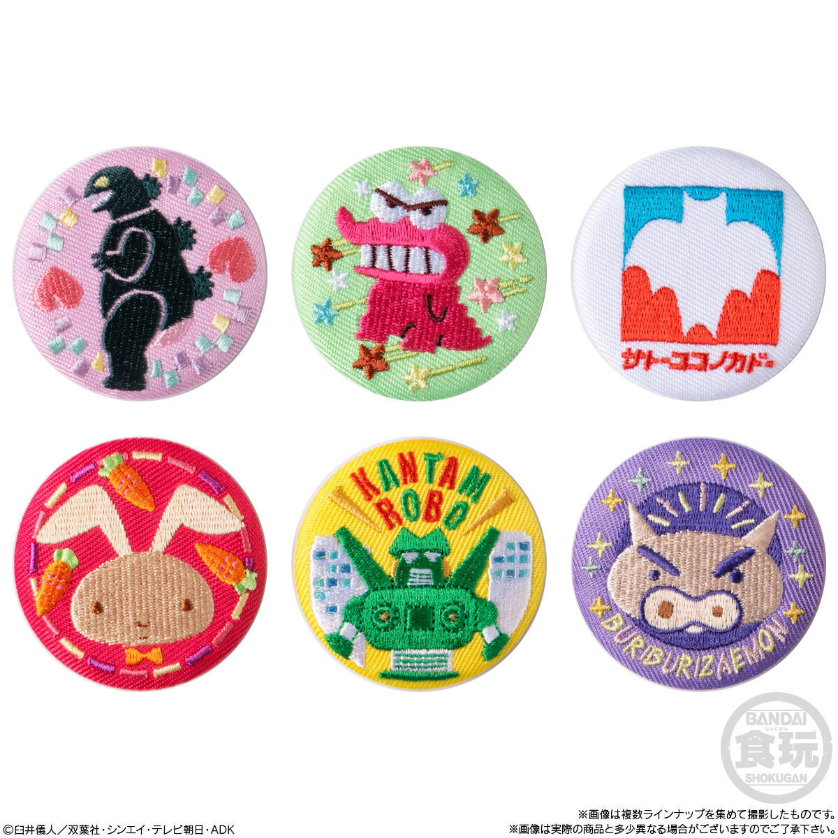 CAN BADGE COLLECTION クレヨンしんちゃん(14個入) | クレヨン