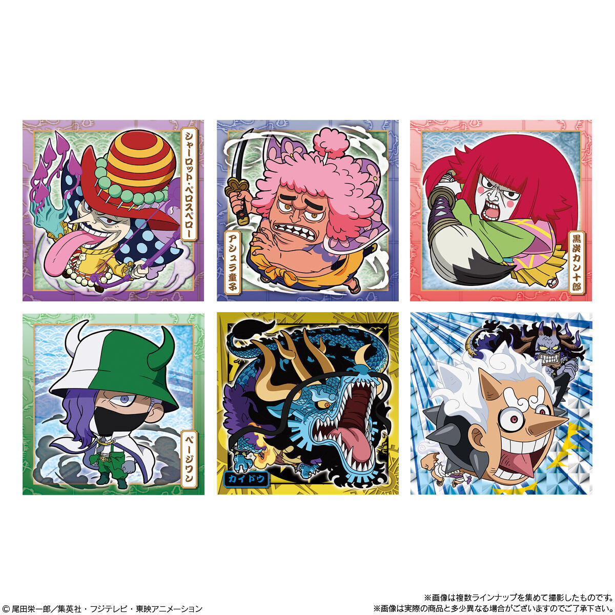 にふぉるめーしょん ワンピース大海賊シールウエハース LOG.6(20個入) ONE PIECE（ワンピース） おもちゃ・キャラクター玩具  アニメグッズ ・おもちゃならプレミアムバンダイ｜バンダイナムコグループの公式通販サイト