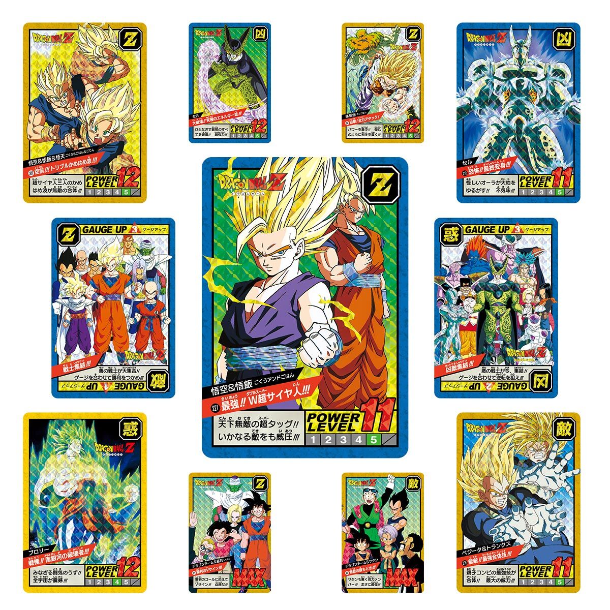 カードダス ドラゴンボール スーパーバトル Premium set Vol.2-