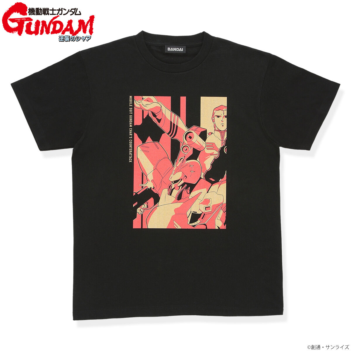 ザ・ファブル Tシャツ付きCD2点 メガジャケ1点 機動戦士ガンダム 逆襲のシャア シャア・アズナブル/サザビーデザイン