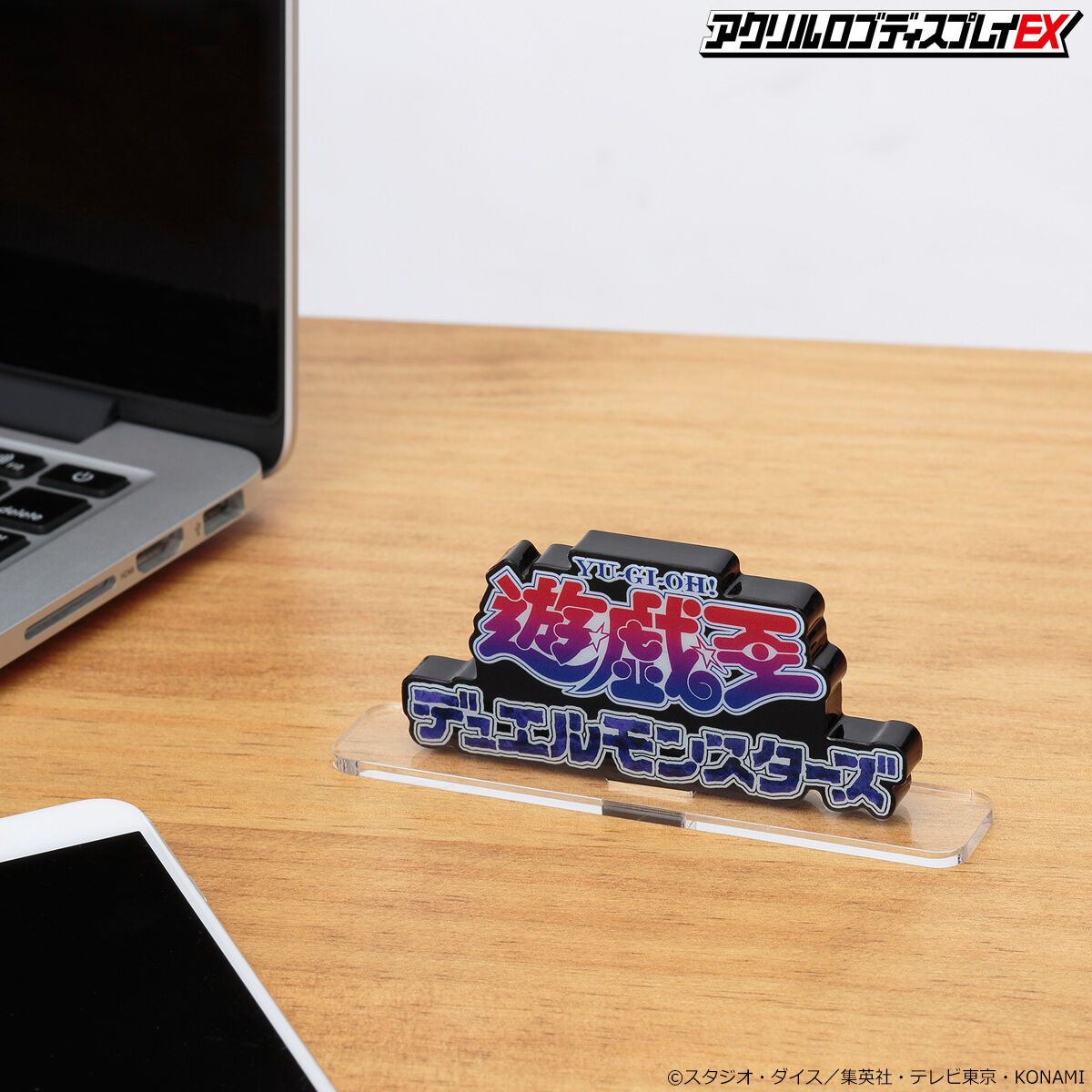 アクリルロゴディスプレイEX 遊☆戯☆王 デュエルモンスターズ