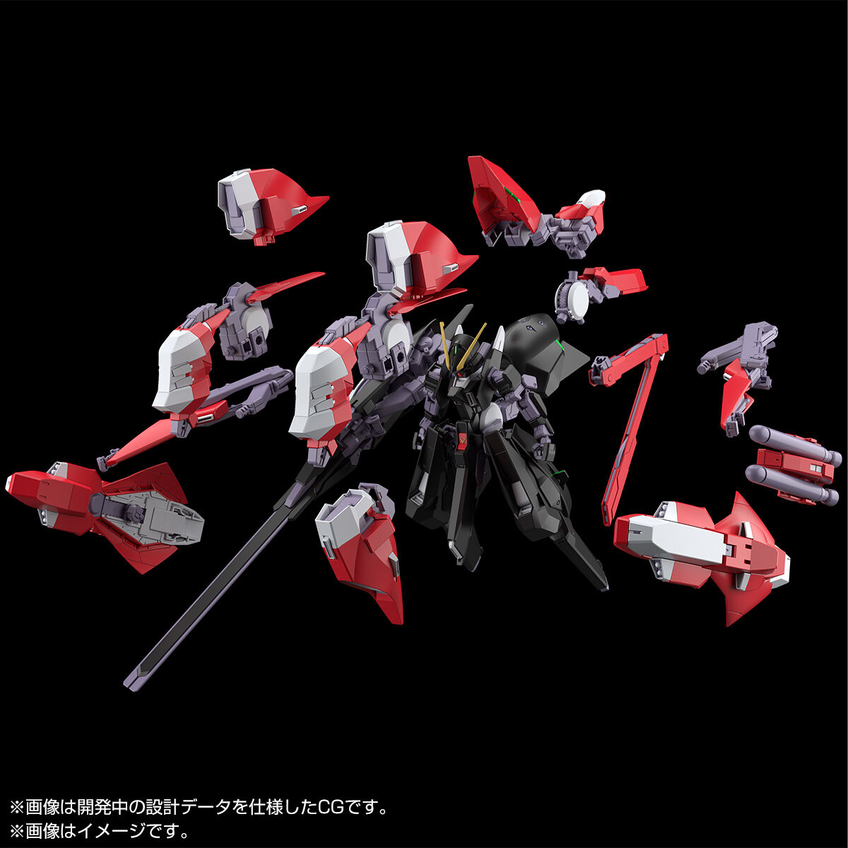 ＨＧ バーザム レジオン鹵獲＋アクア・ハンブラビⅡ A.O.Z RE-BOOT版 