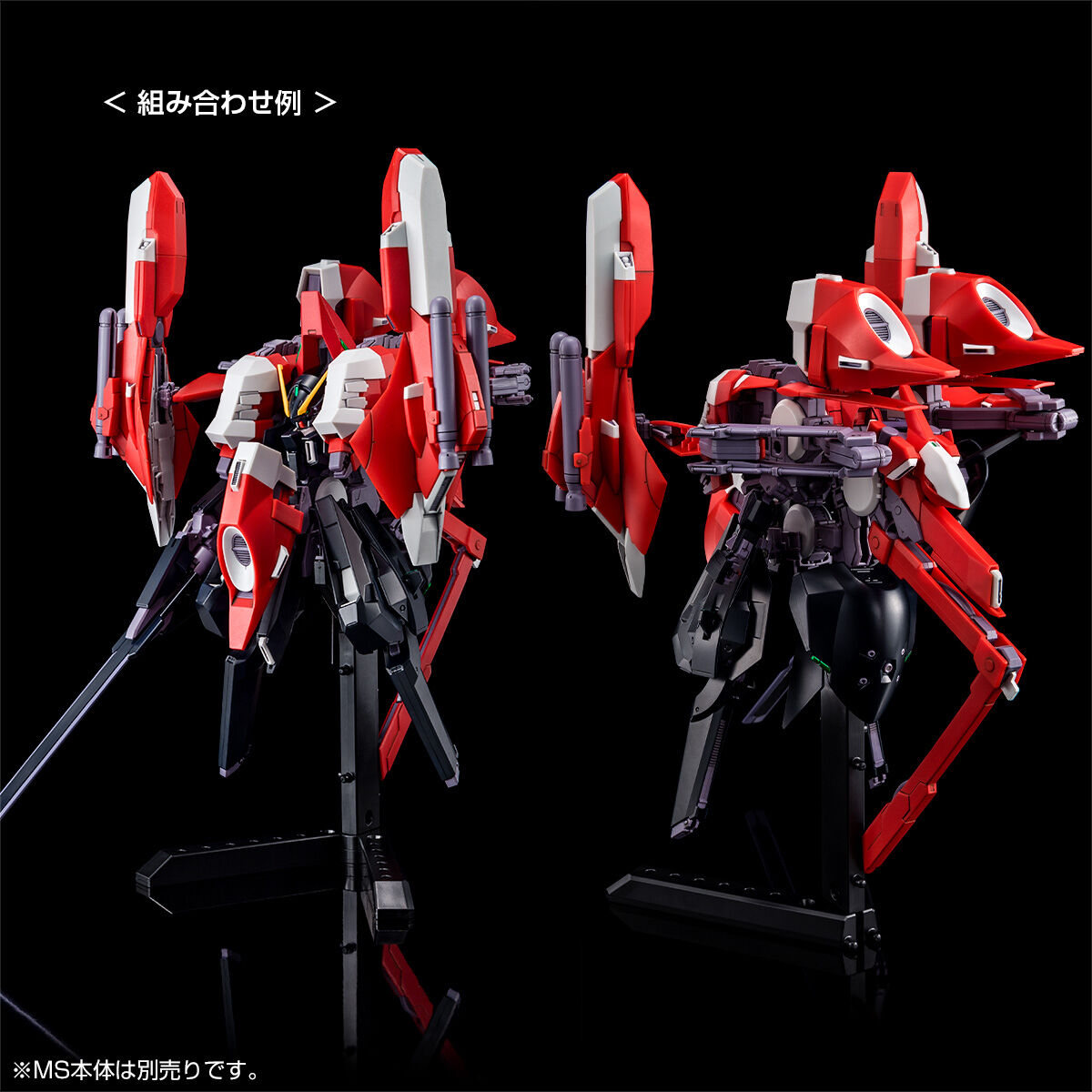 HG1 144 アクアハンブラビⅡ バーザム ４箱セット