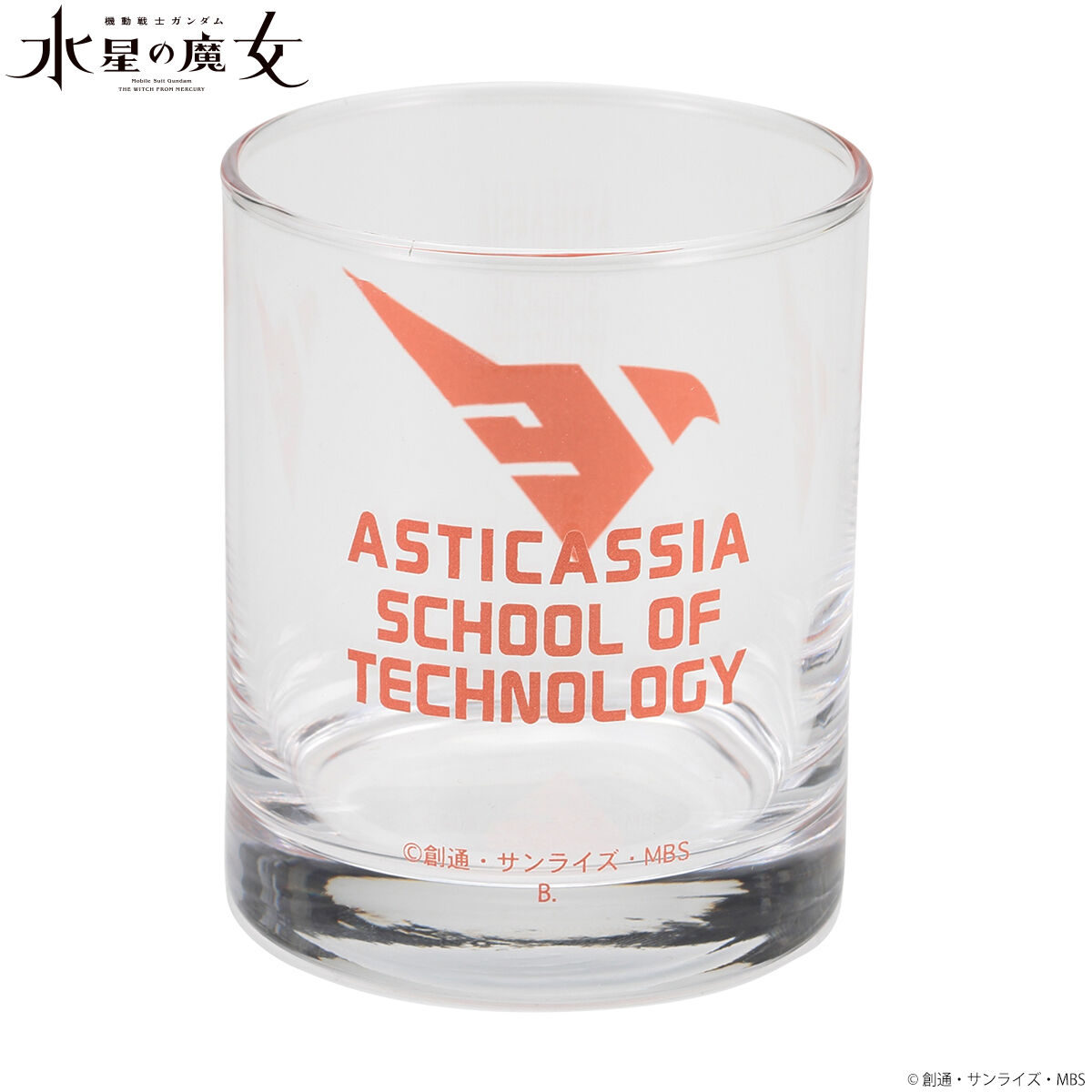 機動戦士ガンダム 水星の魔女 マーク グラス アスティカシア高等専門