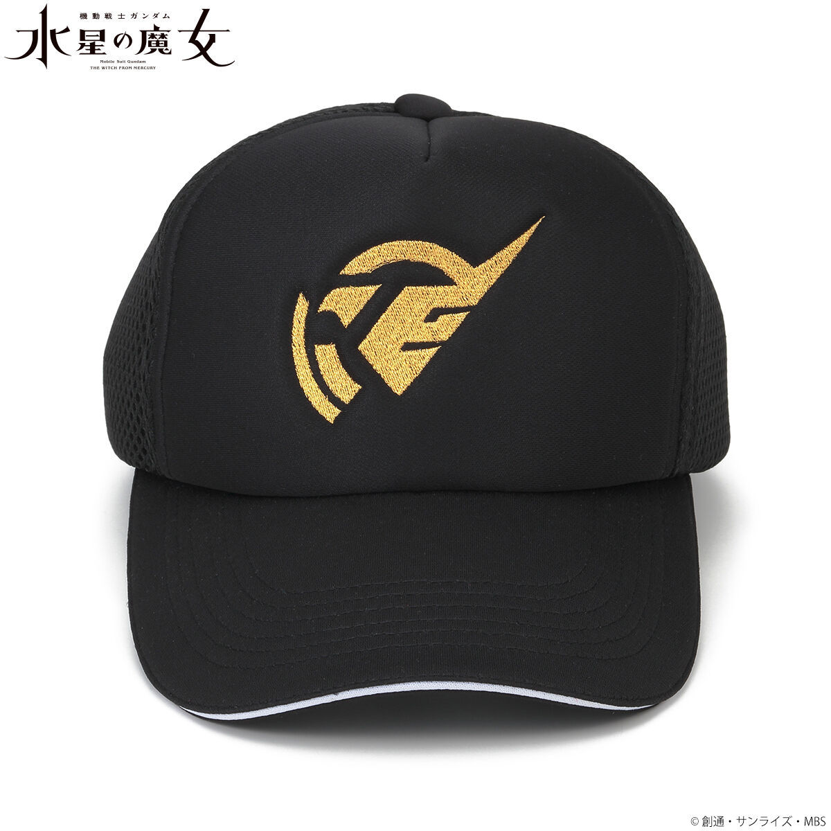 機動戦士ガンダム 水星の魔女 マークベーシックライン メッシュキャップ 機動戦士ガンダム 水星の魔女 マークベーシックライン メッシュ