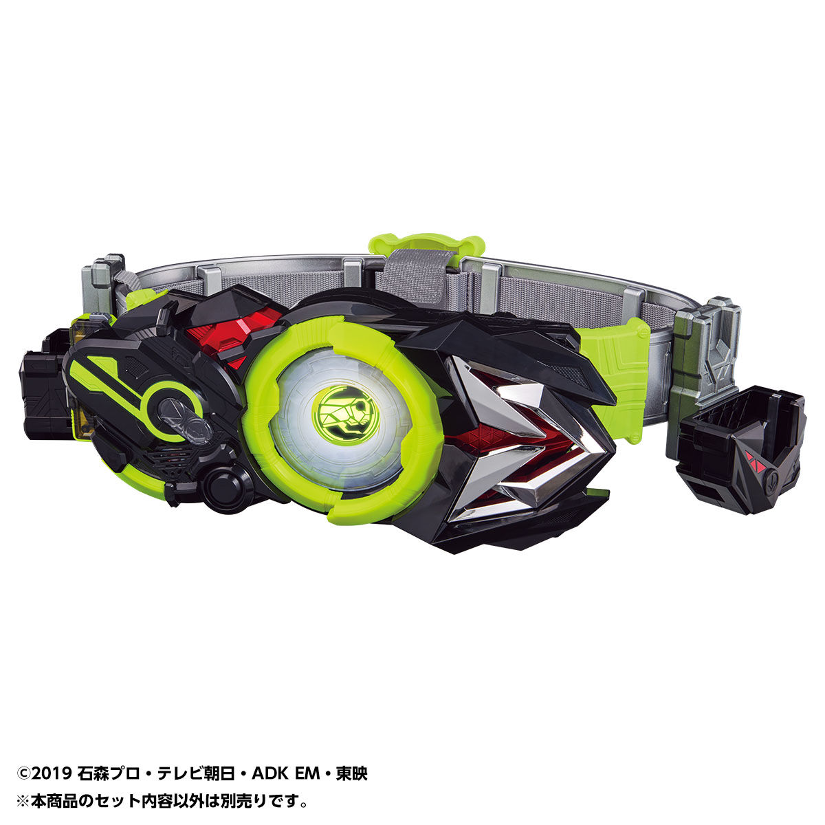 仮面ライダーゼロワン DX飛電ゼロワンドライバー ハイスペックベルト帯＆プログライズホルダー