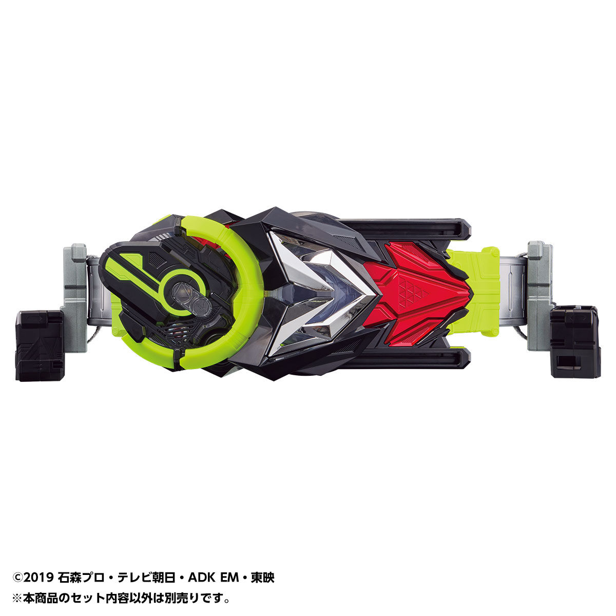 【完備品】　仮面ライダーゼロワン　DX飛電ゼロワンドライバー　【美品】