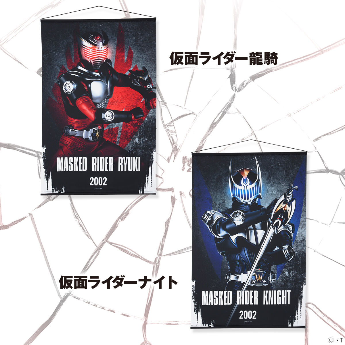 仮面ライダー龍騎 タペストリー 全14種【2023年7月発送】 | 仮面