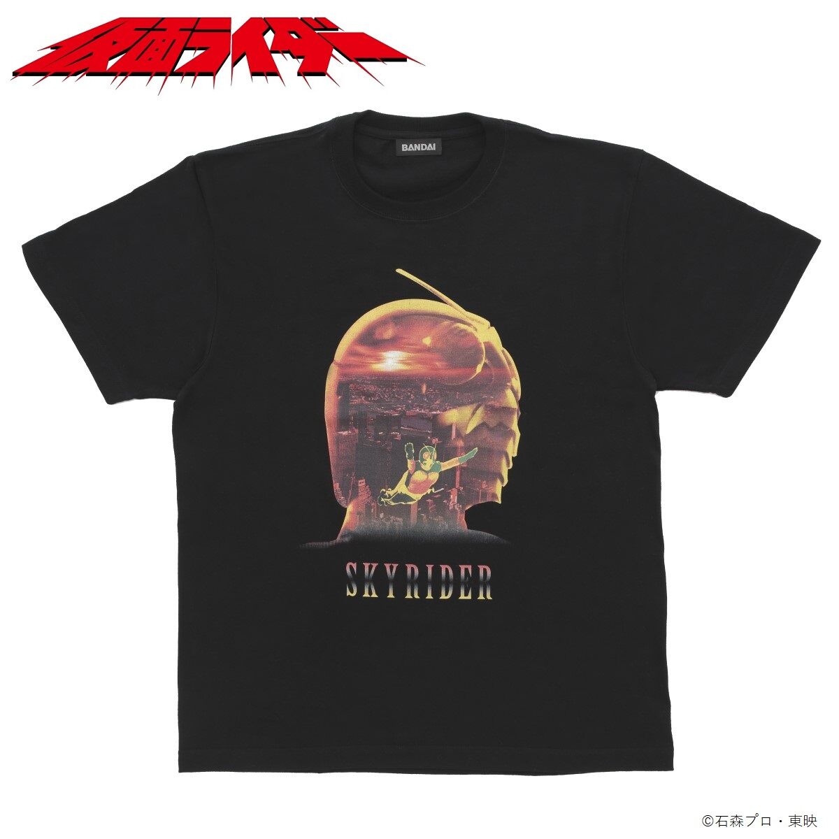 東映ヒーローTシャツ スカイライダー | 仮面ライダーシリーズ ファッション・アクセサリー | アニメグッズ ・おもちゃならプレミアムバンダイ｜バンダイ ナムコグループの公式通販サイト