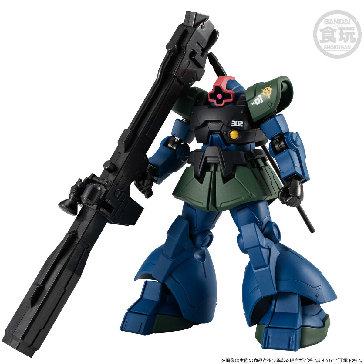 Mobile Suit Gundam G Frame Full Armor Nightmare of Solomon set