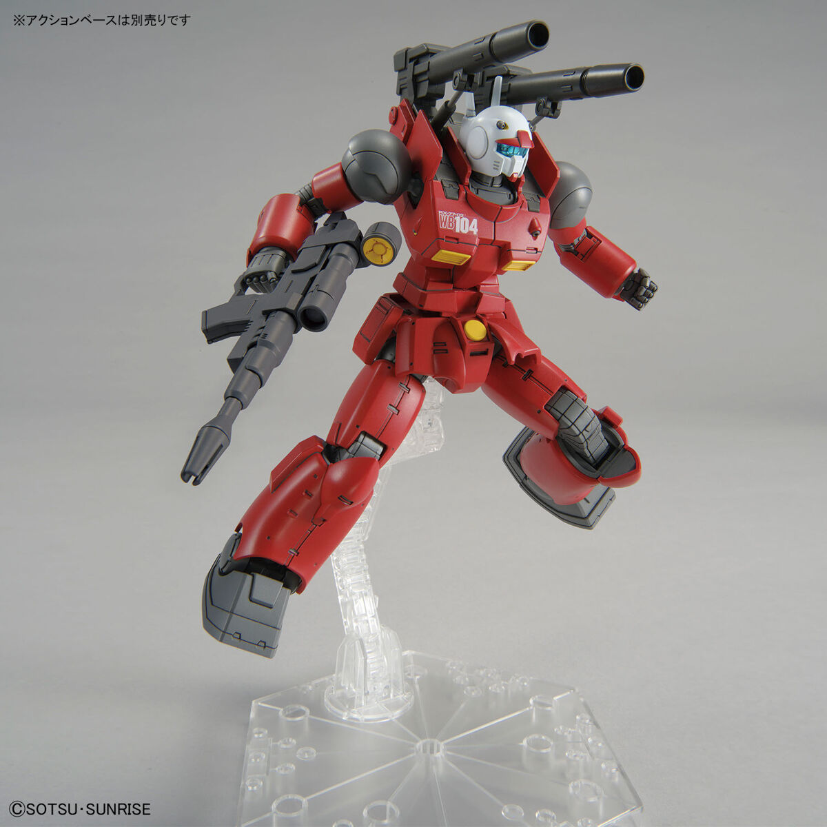 HG 1/144 RX-77-02 Gun Cannon(Cucuruz Doan Island)