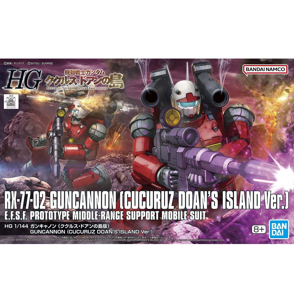 HG 1/144 RX-77-02 Gun Cannon(Cucuruz Doan Island)