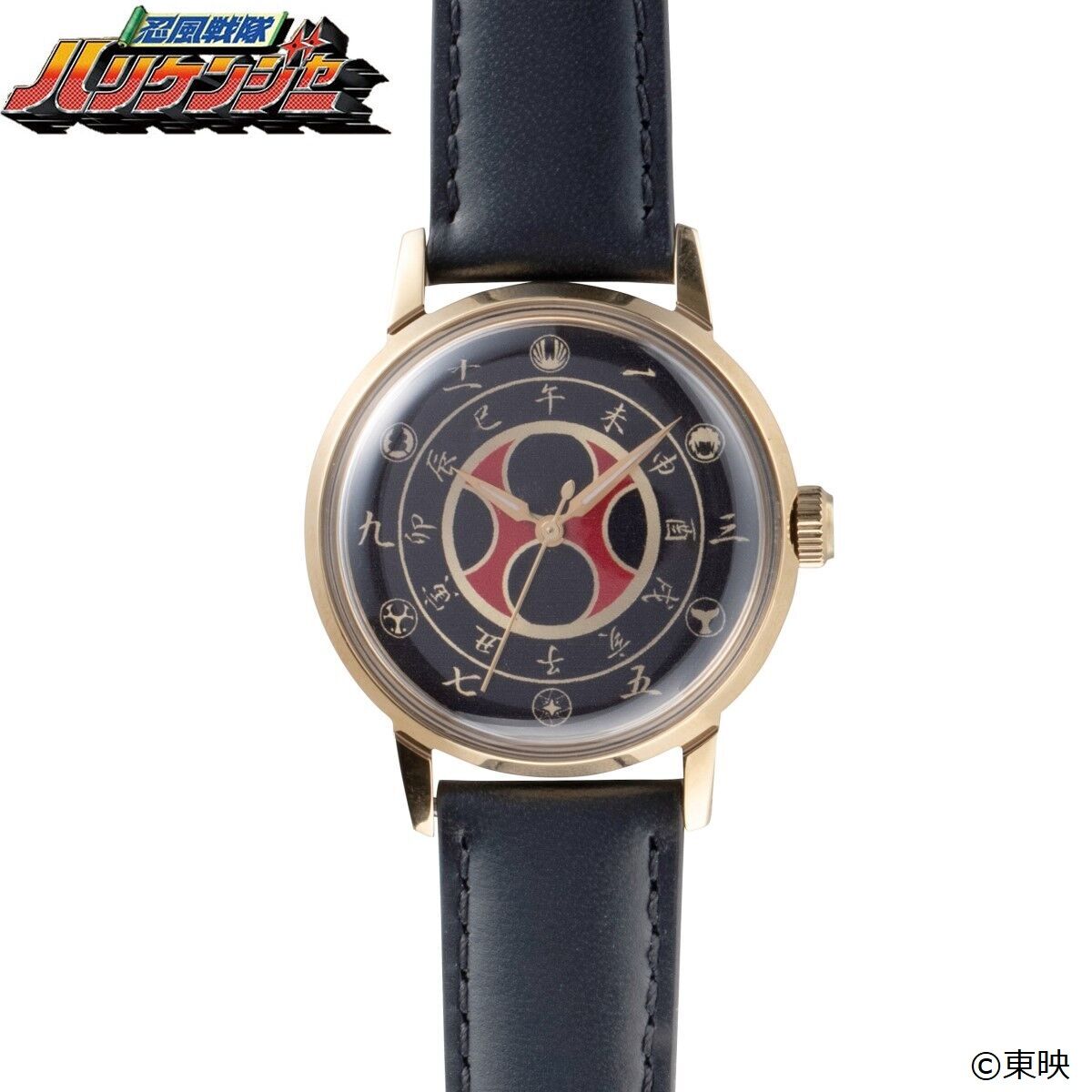 忍風戦隊ハリケンジャー 腕時計 | スーパー戦隊シリーズ ファッション