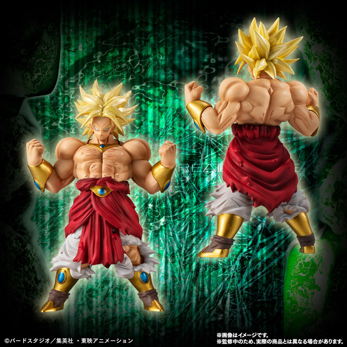 HGドラゴンボールZ ブロリー完全セット