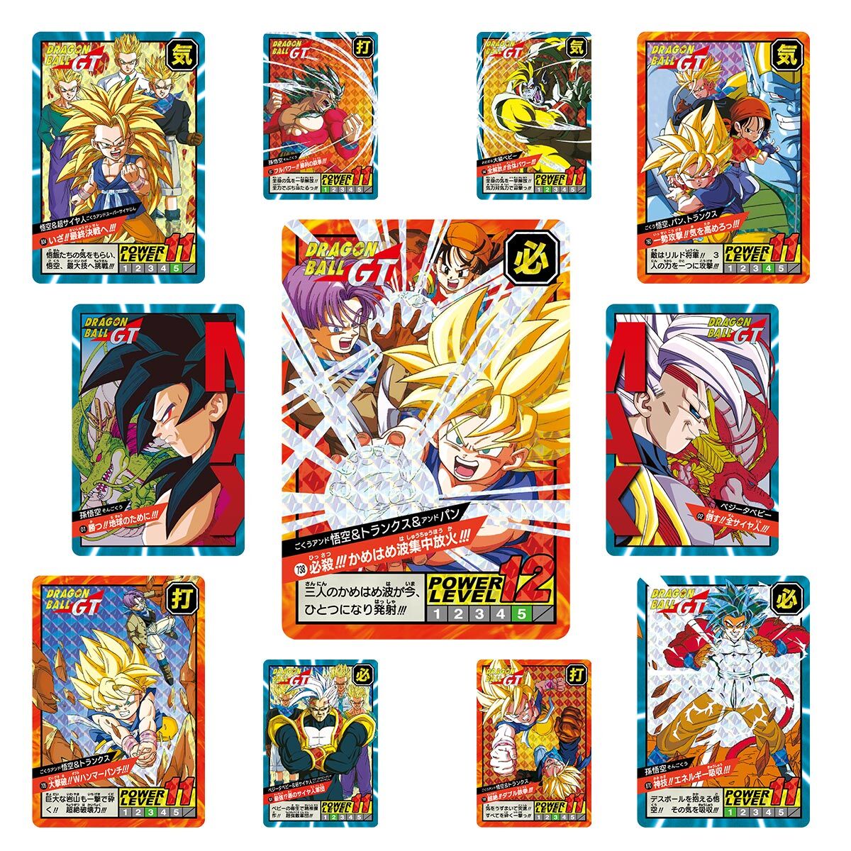 カードダス ドラゴンボール スーパーバトル Premium set Vol.5 