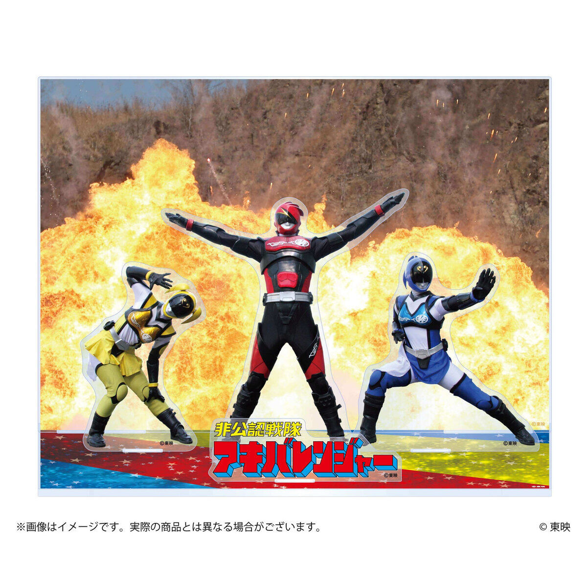 非公認戦隊アキバレンジャー 背景2way式アクリルジオラマ