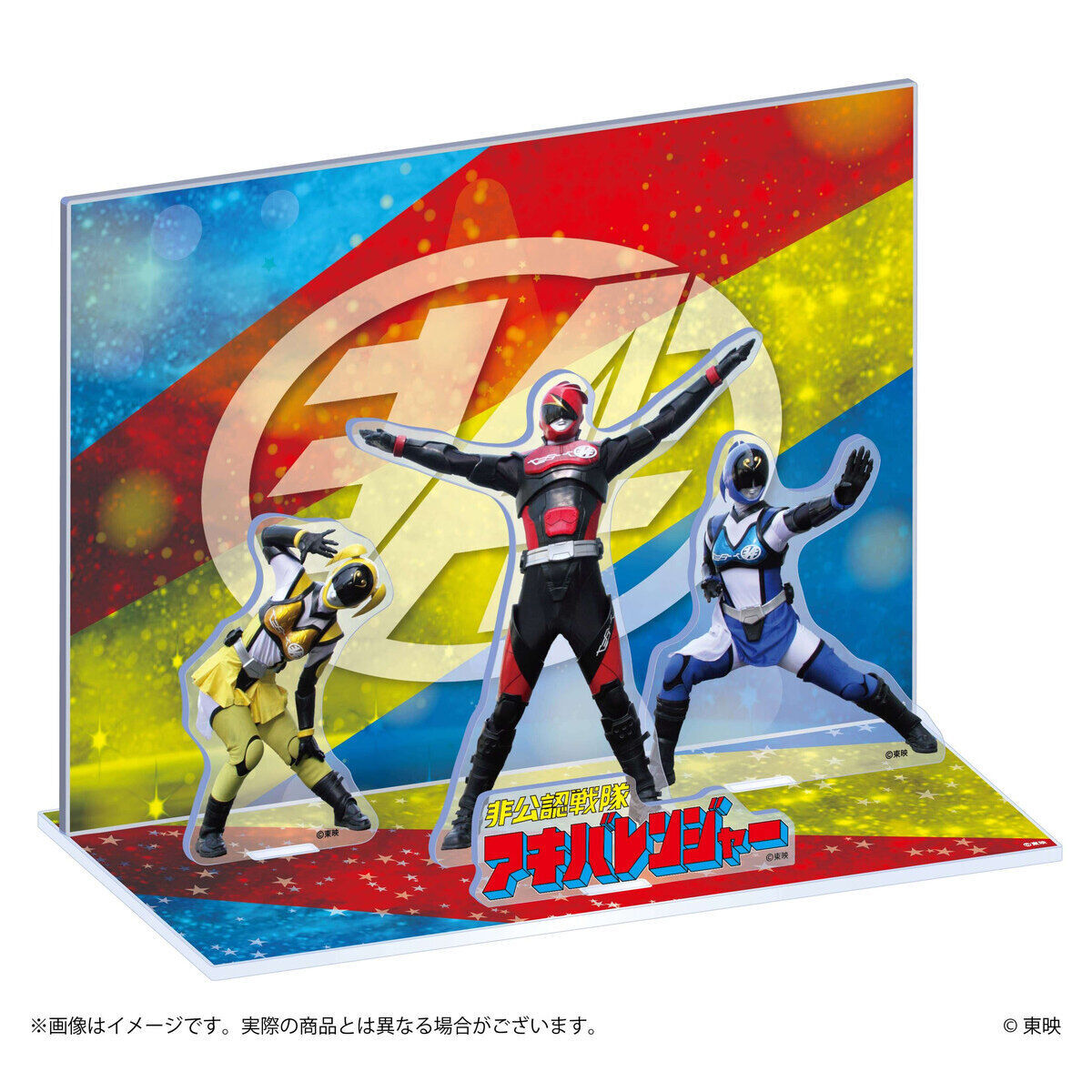 非公認戦隊アキバレンジャー 背景2way式アクリルジオラマ