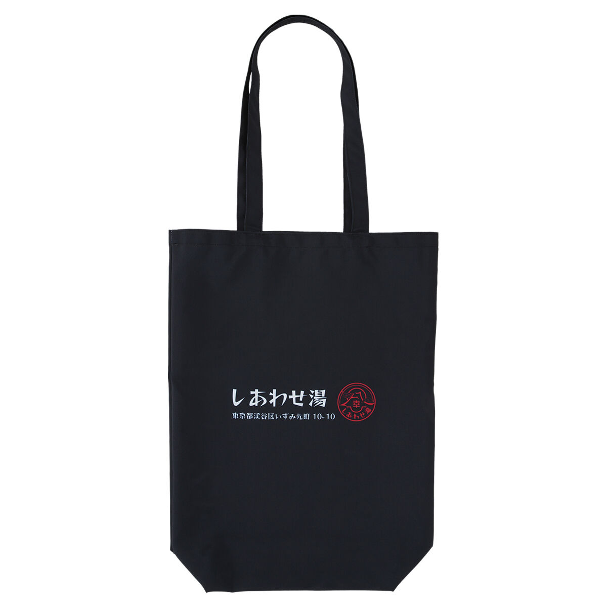 仮面ライダーリバイス しあわせ湯 トートバッグ (全2色)【2023年7月