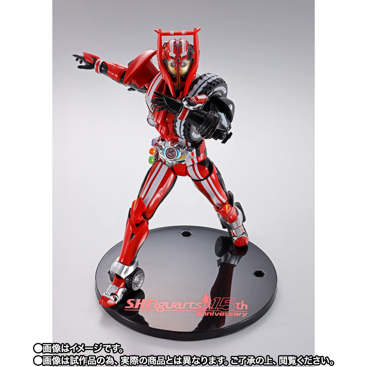 S.H.Figuarts 仮面ライダードライブ タイプトライドロン タイヤカキマゼールセット【抽選販売】