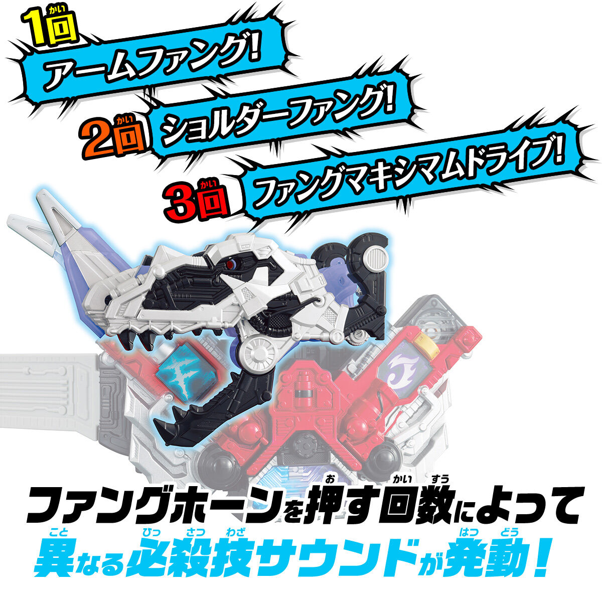 SUPER BEST 変形ガイア恐竜 DXファングメモリ | 仮面ライダーW(ダブル