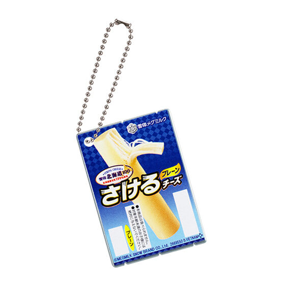 雪印メグミルク ミニチュアチャーム～乳製品シリーズ2～｜ガシャポン