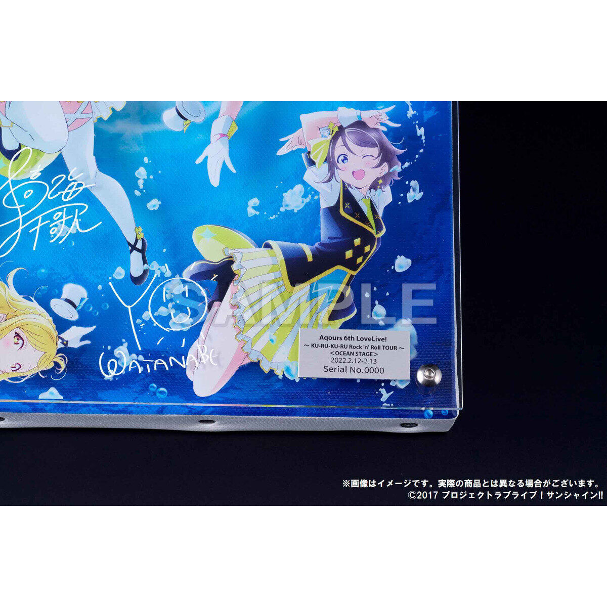 ラブライブ！サンシャイン!! 浦の星女学院購買部 レイヤードグラフ(R 