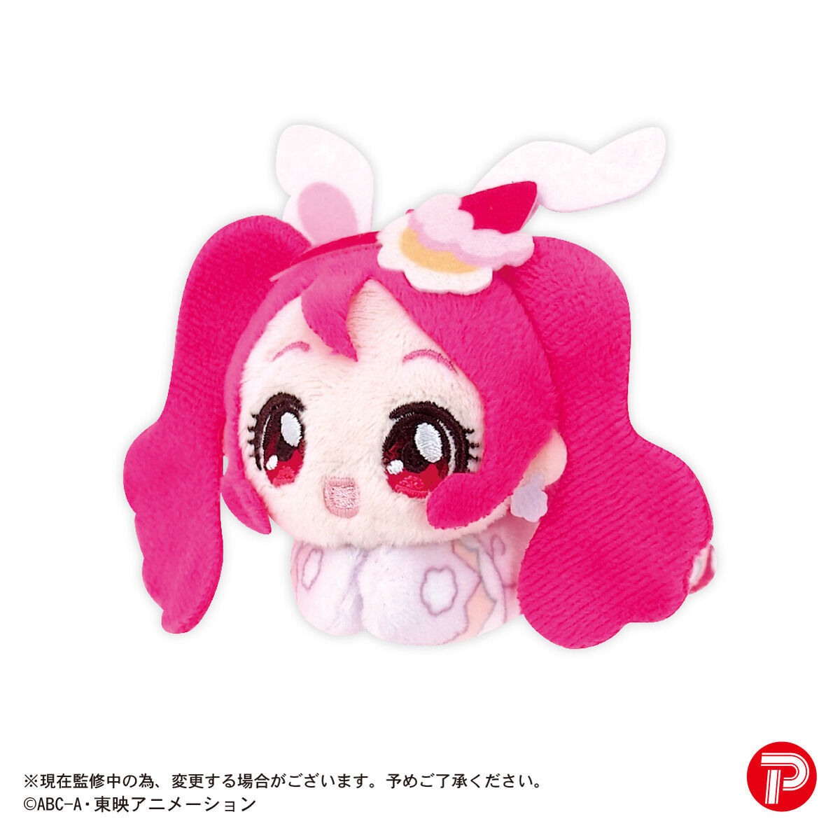 プリキュアシリーズ20周年 はぐキャラコレクション3