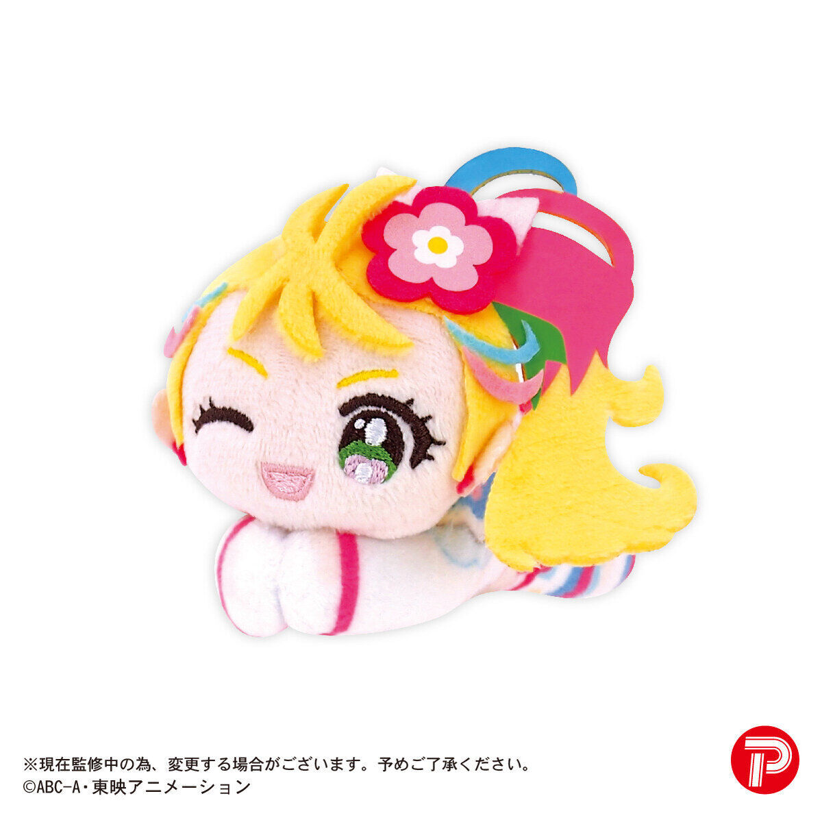 株式会社マックスリミテッド キャラクターグッズ製造企画