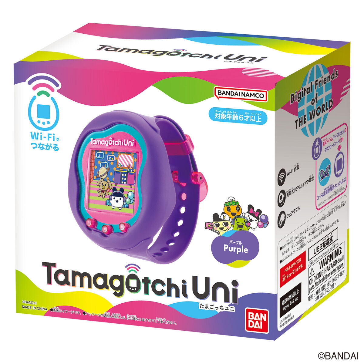 Tamagotchi Uni Purple | たまごっちシリーズ｜バンダイ公式サイト